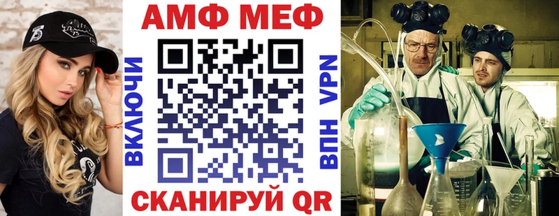 Амфетамин Premium  Обнинск 