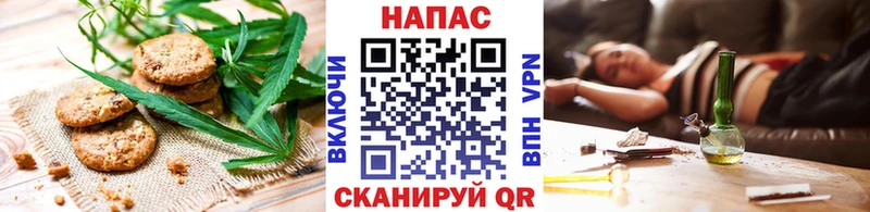 Печенье с ТГК конопля  Обнинск 