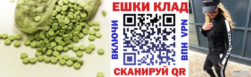 Ecstasy 250 мг  Обнинск 