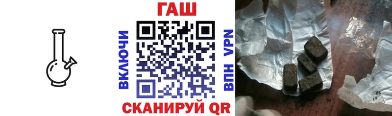 Гашиш убойный Обнинск