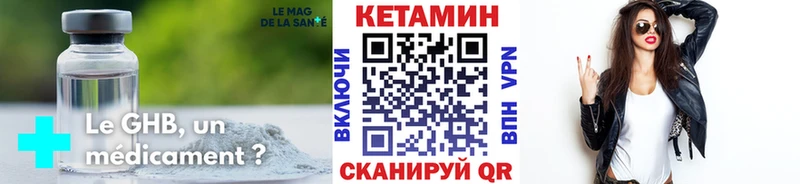 ссылка на мегу маркетплейс  Обнинск  Кетамин VHQ 