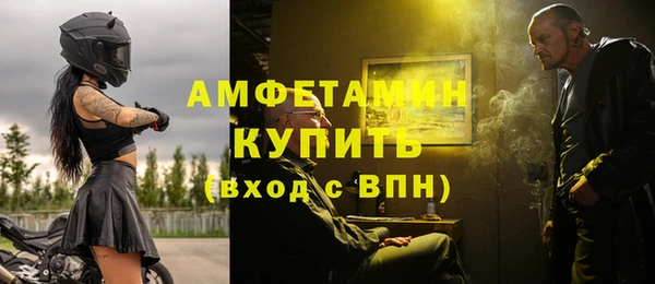 спиды Алзамай