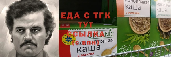 экстази Алексеевка