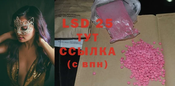 ALPHA-PVP Алексин