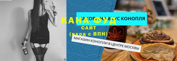 ALPHA-PVP Алексин
