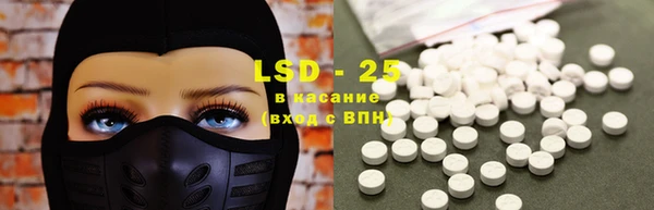 экстази Алексеевка