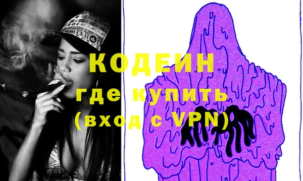 альфа пвп VHQ Нефтегорск