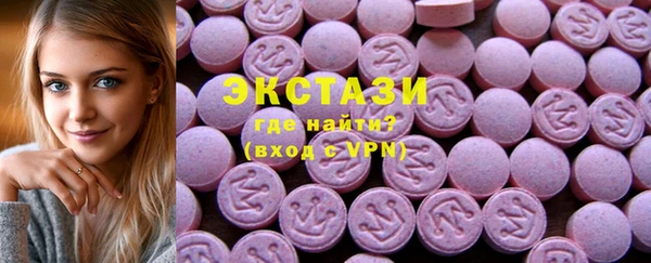 экстази Алексеевка