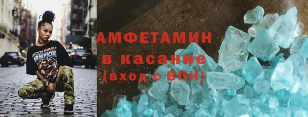 экстази Алексеевка