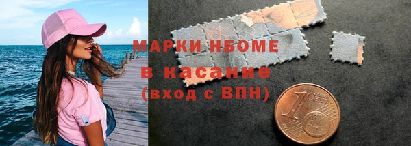 экстази Алексеевка