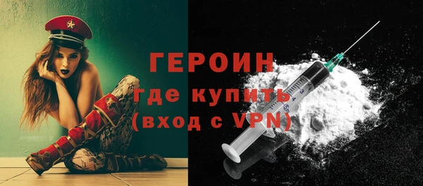 ALPHA-PVP Алексин
