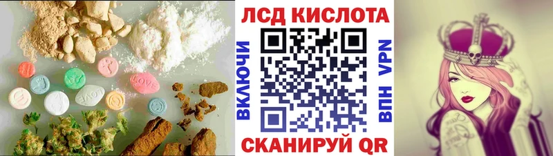 LSD-25 экстази кислота  магазин продажи наркотиков  Обнинск 