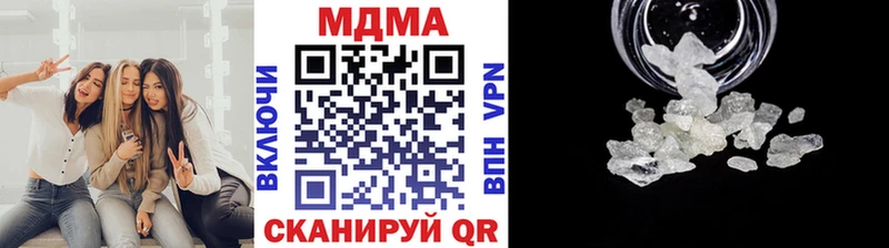наркотики  Обнинск  MDMA VHQ 
