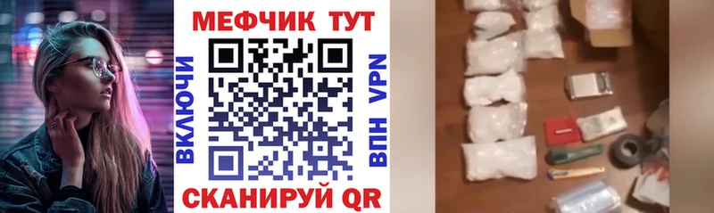 МЕФ мука  Обнинск 