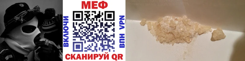МЕФ  Обнинск