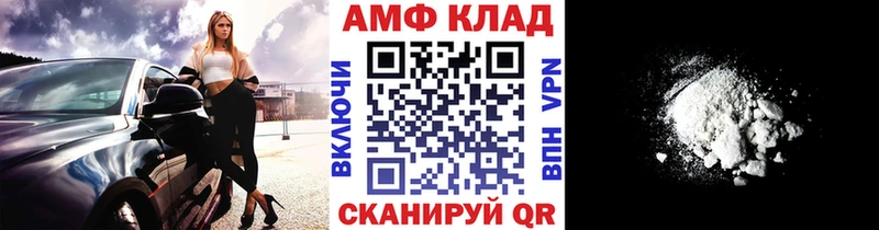 Метамфетамин Декстрометамфетамин 99.9%  MEGA ССЫЛКА  Обнинск 