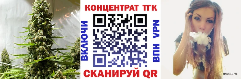 MEGA рабочий сайт  Обнинск  Дистиллят ТГК вейп с тгк  где купить наркоту 