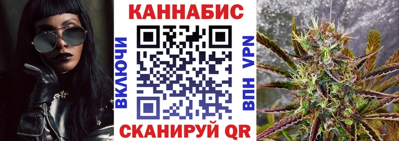 дарнет шоп  Обнинск  Конопля Amnesia 